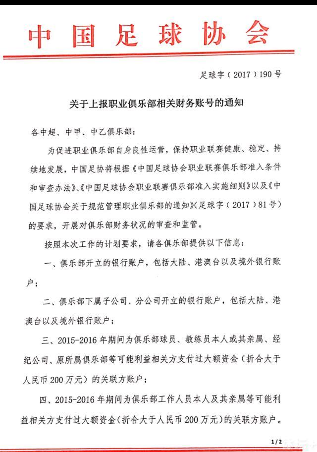 我们非常感谢有那么多球迷前来支持我们，这种感觉非常棒。